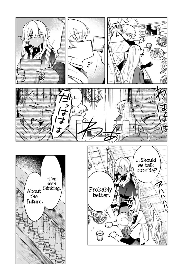 My Heart Is an Old Man Chapter 22 page 13 - Chapter 22