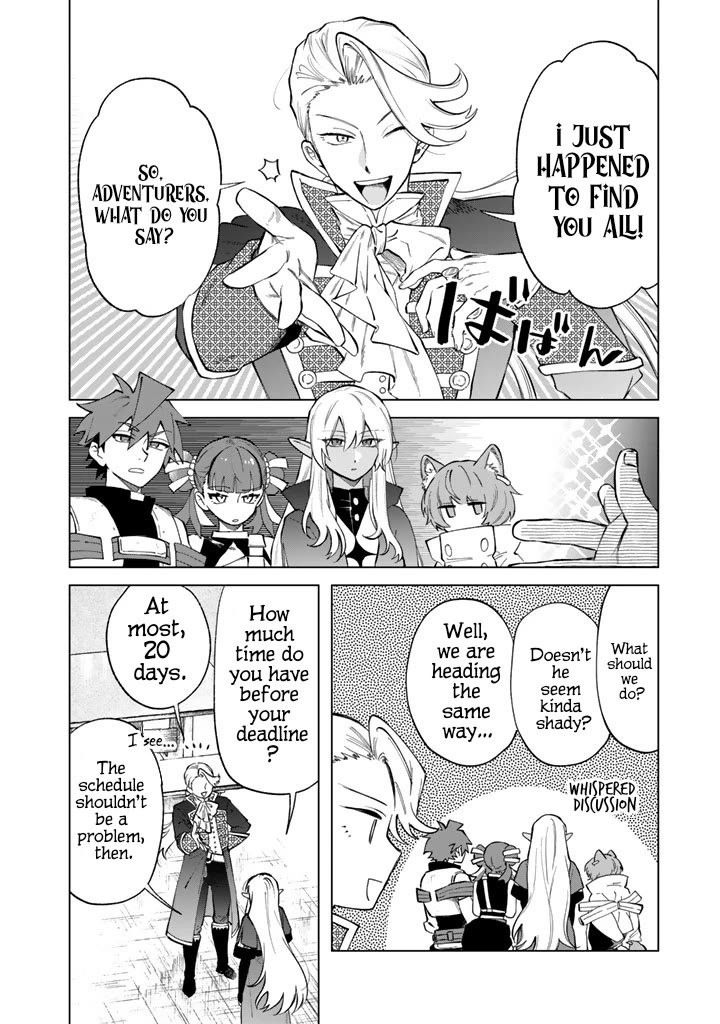 My Heart Is an Old Man Chapter 22 page 2 - Chapter 22