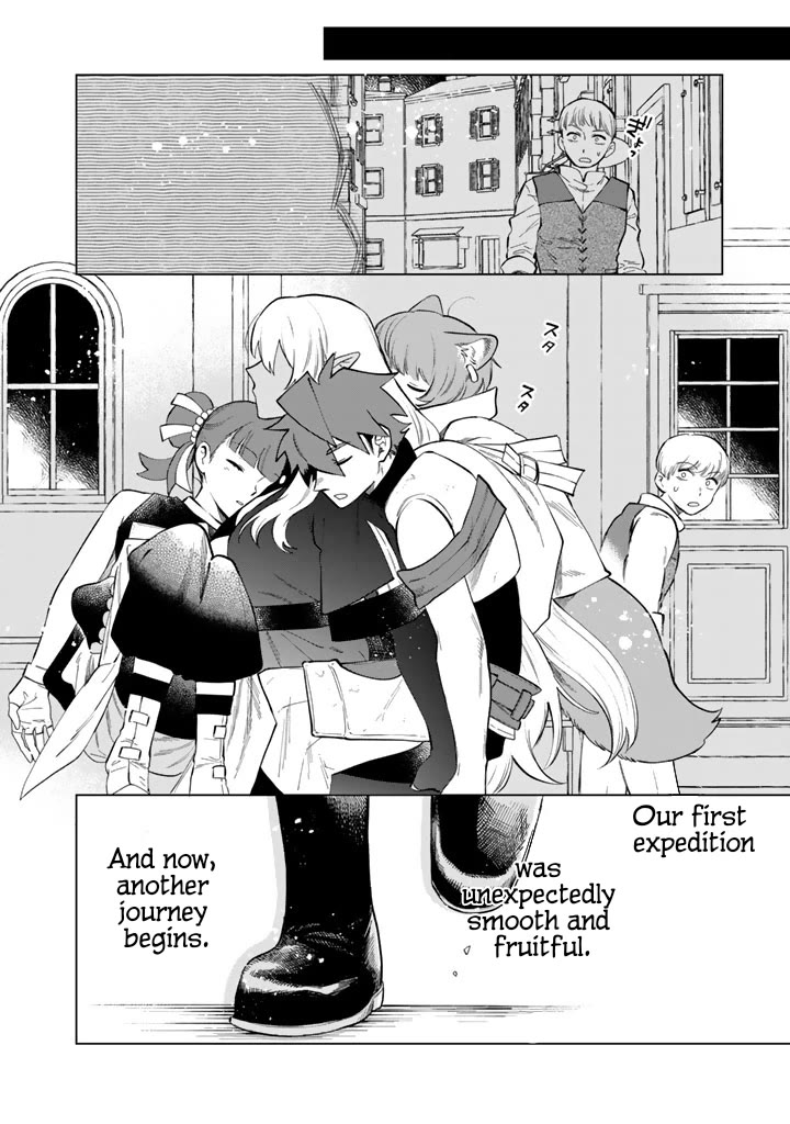 My Heart Is an Old Man Chapter 22 page 22 - Chapter 22