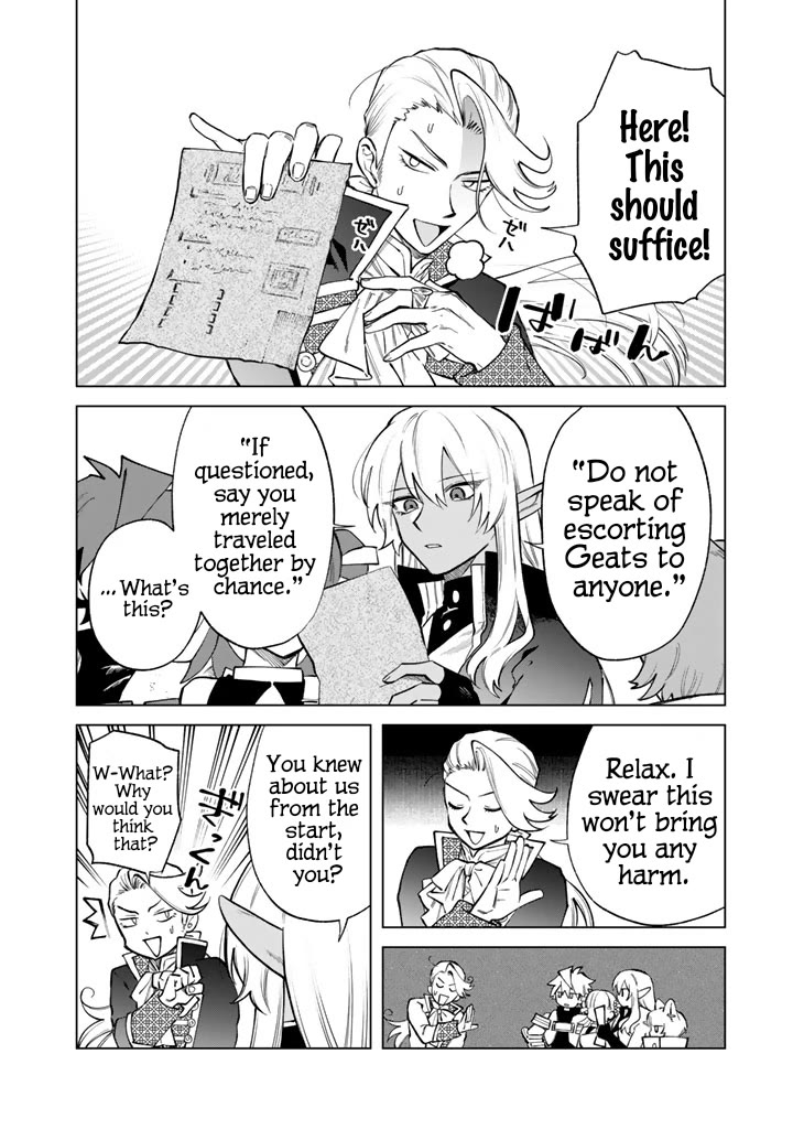 My Heart Is an Old Man Chapter 22 page 6 - Chapter 22