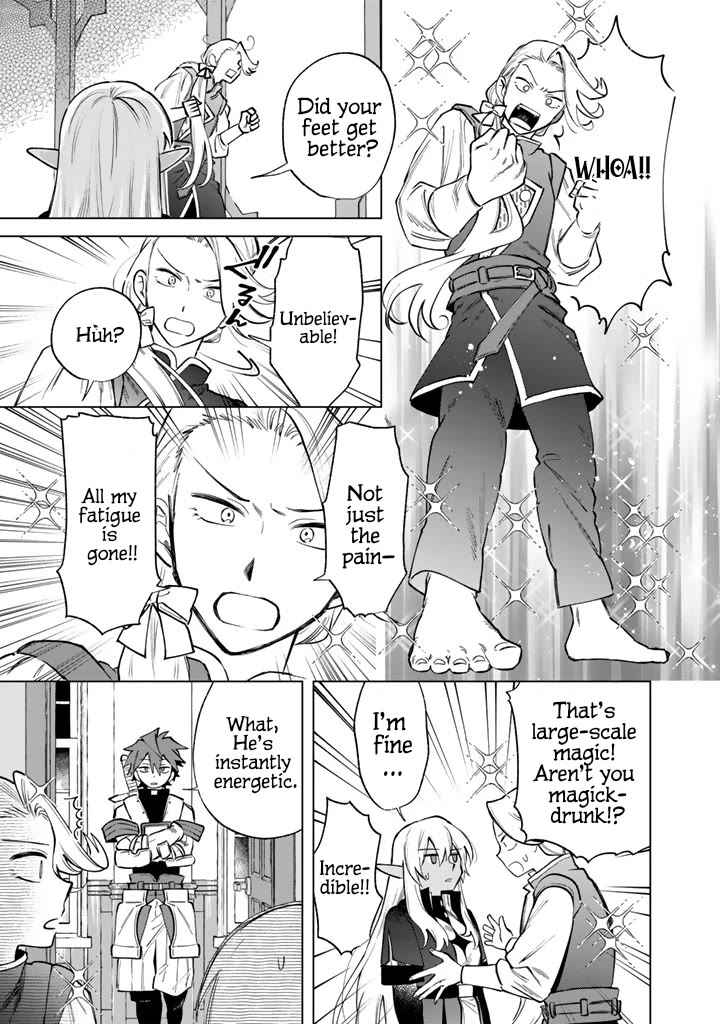My Heart Is an Old Man Chapter 23 page 19 - Chapter 23