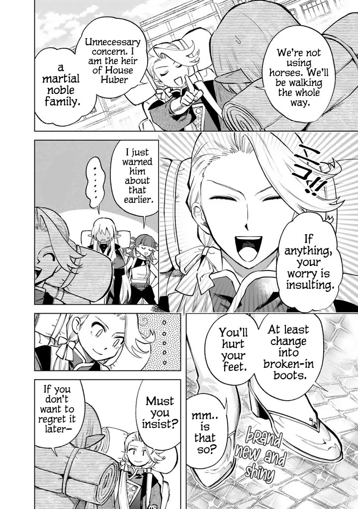 My Heart Is an Old Man Chapter 23 page 2 - Chapter 23