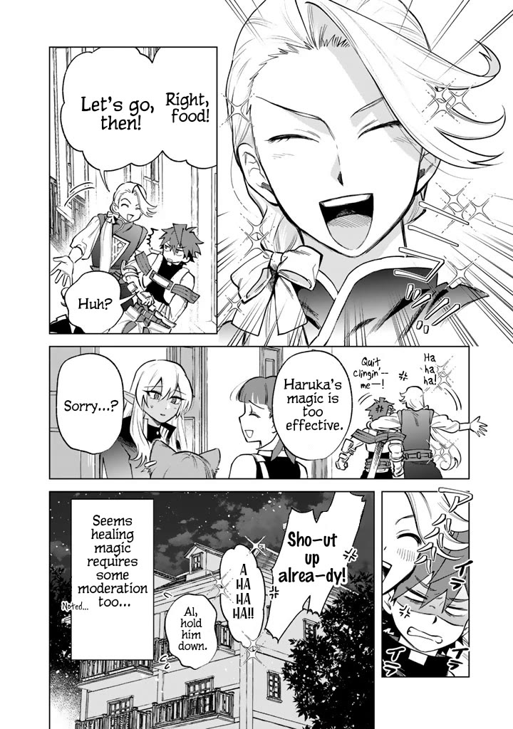 My Heart Is an Old Man Chapter 23 page 20 - Chapter 23