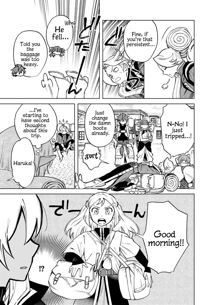 My Heart Is an Old Man Chapter 23 page 3 - Chapter 23