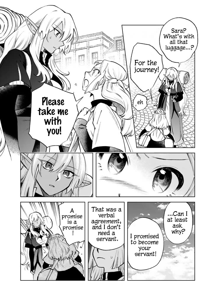 My Heart Is an Old Man Chapter 23 page 4 - Chapter 23
