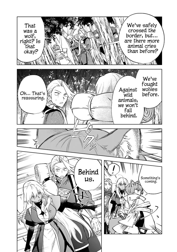 My Heart Is an Old Man Chapter 24 page 16 - Chapter 24