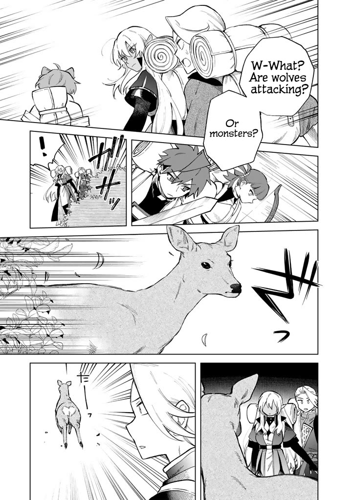 My Heart Is an Old Man Chapter 24 page 17 - Chapter 24