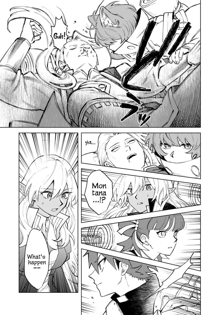 My Heart Is an Old Man Chapter 24 page 19 - Chapter 24