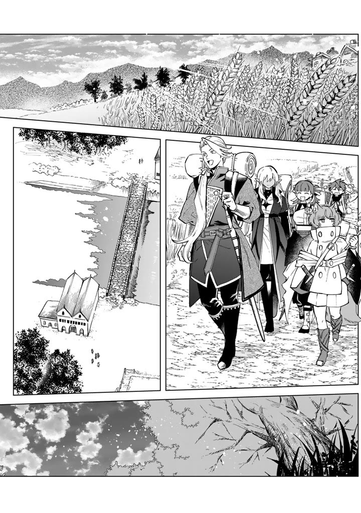 My Heart Is an Old Man Chapter 24 page 2 - Chapter 24