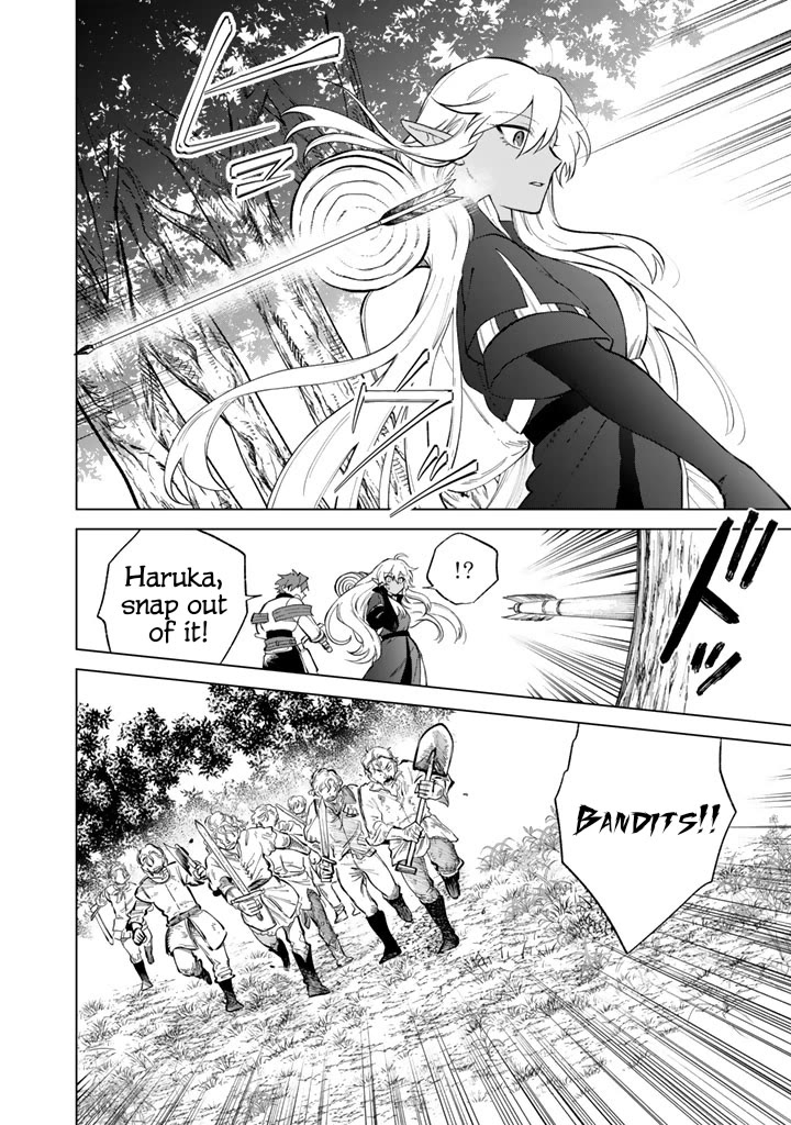 My Heart Is an Old Man Chapter 24 page 20 - Chapter 24