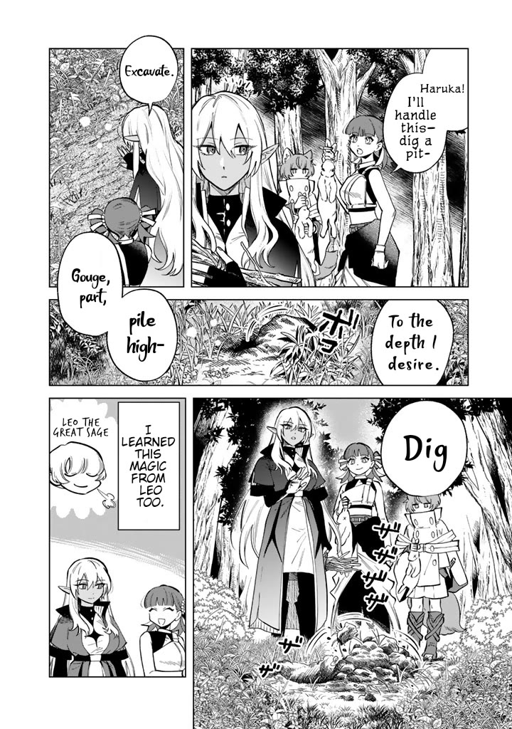 My Heart Is an Old Man Chapter 24 page 4 - Chapter 24
