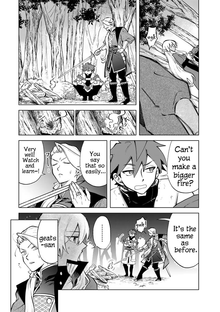 My Heart Is an Old Man Chapter 24 page 5 - Chapter 24