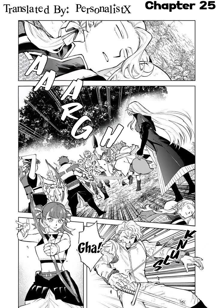 My Heart Is an Old Man Chapter 25 page 1 - Chapter 25