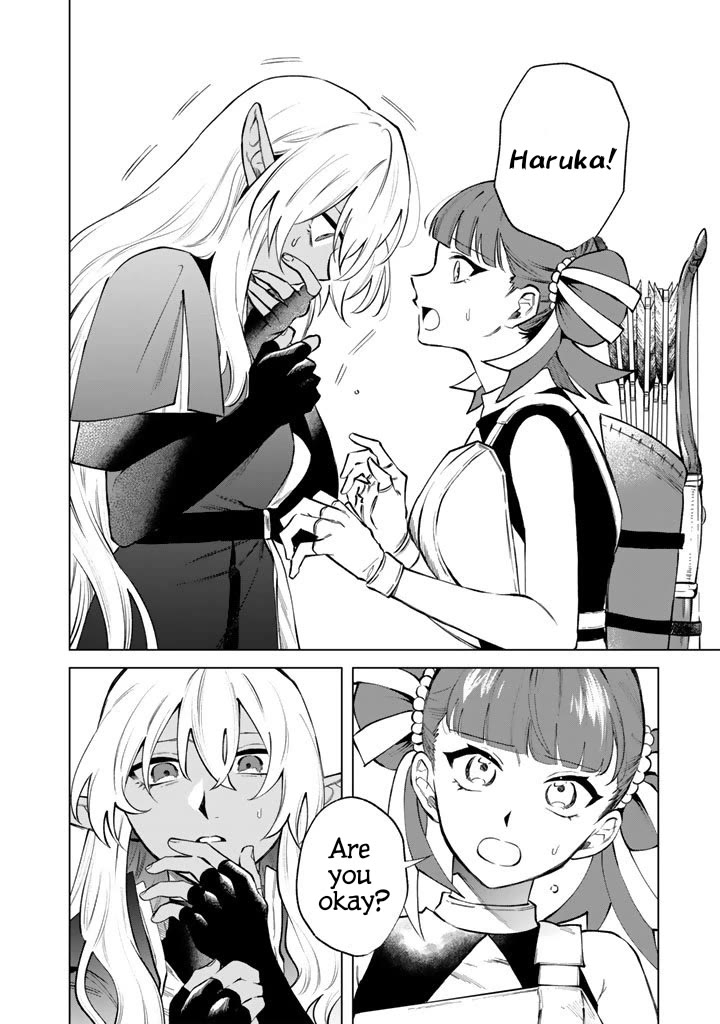 My Heart Is an Old Man Chapter 25 page 10 - Chapter 25