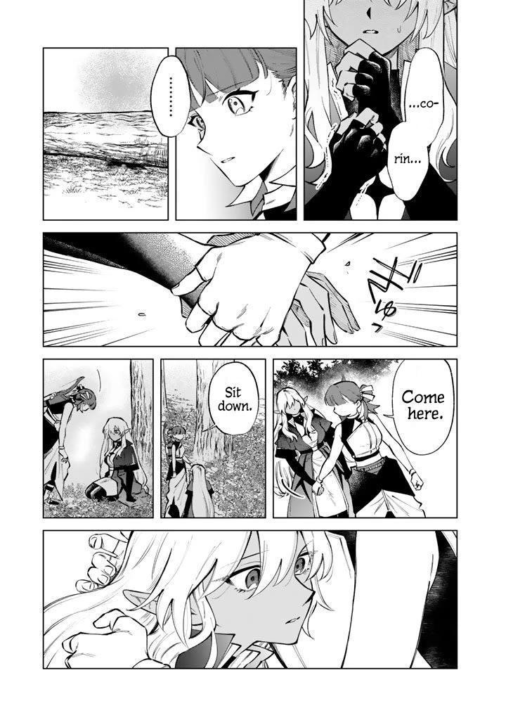 My Heart Is an Old Man Chapter 25 page 11 - Chapter 25