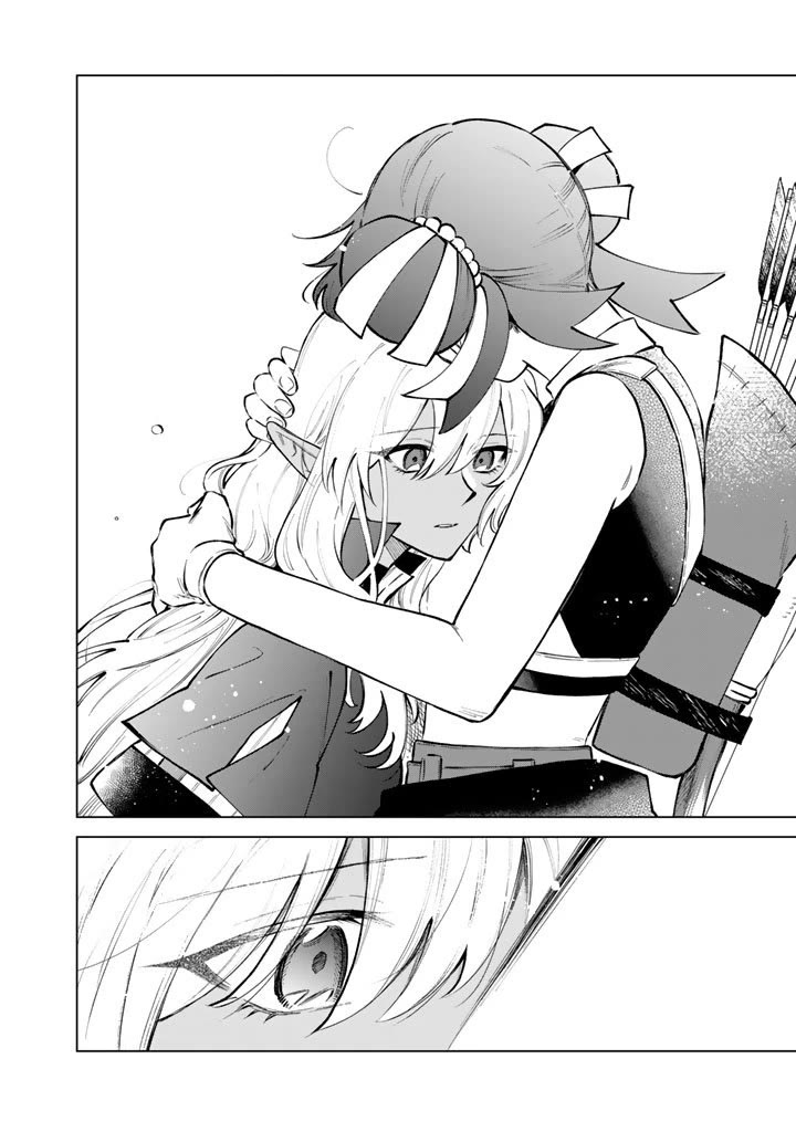 My Heart Is an Old Man Chapter 25 page 12 - Chapter 25