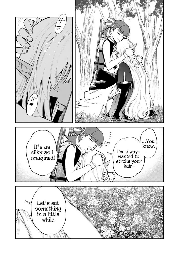 My Heart Is an Old Man Chapter 25 page 13 - Chapter 25