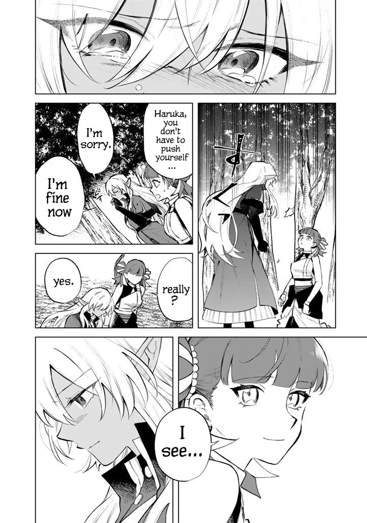 My Heart Is an Old Man Chapter 25 page 16 - Chapter 25