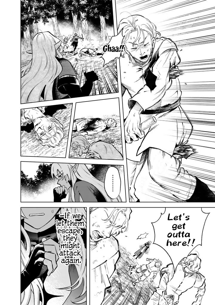 My Heart Is an Old Man Chapter 25 page 4 - Chapter 25