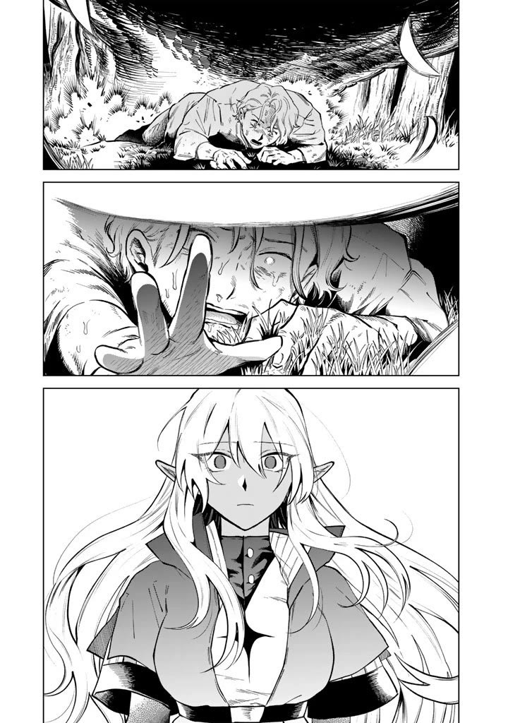 My Heart Is an Old Man Chapter 25 page 7 - Chapter 25