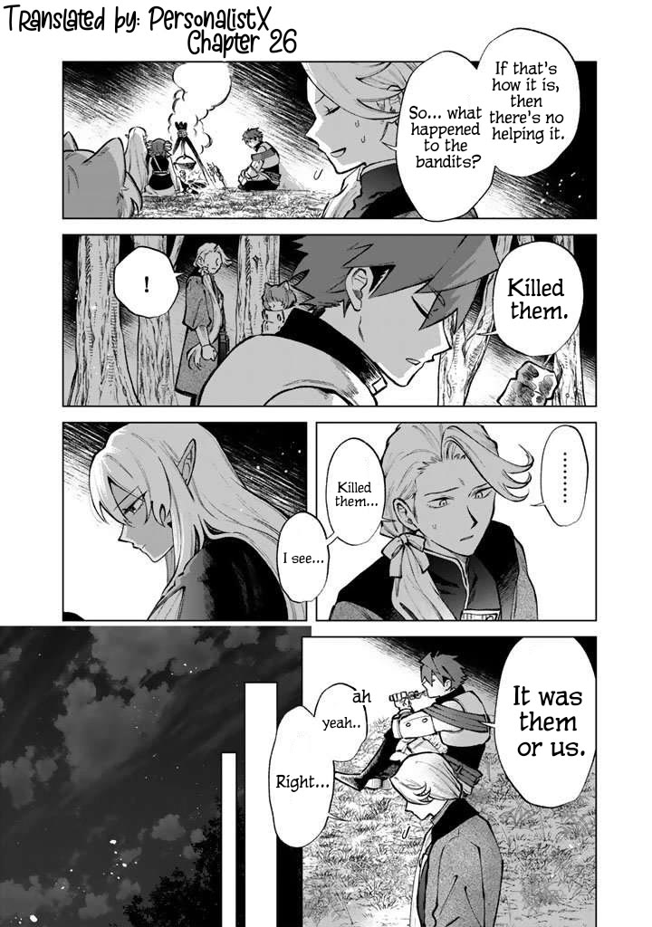 My Heart Is an Old Man Chapter 26 page 1 - Chapter 26