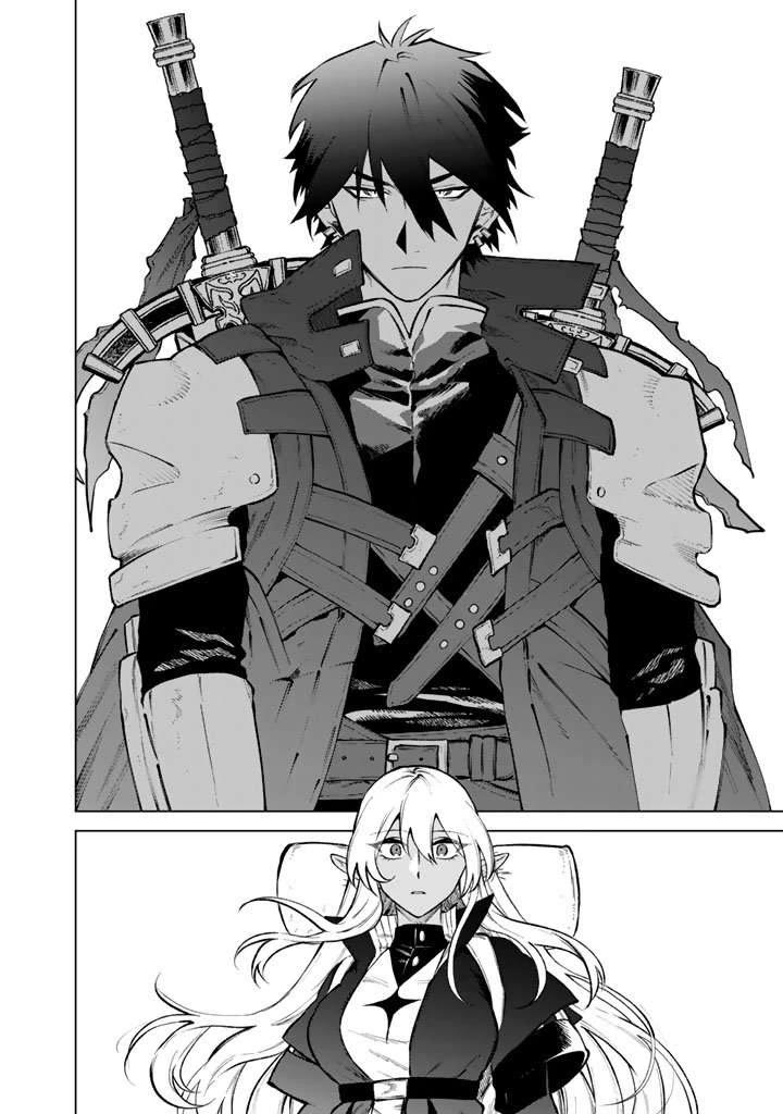 My Heart Is an Old Man Chapter 26 page 13 - Chapter 26