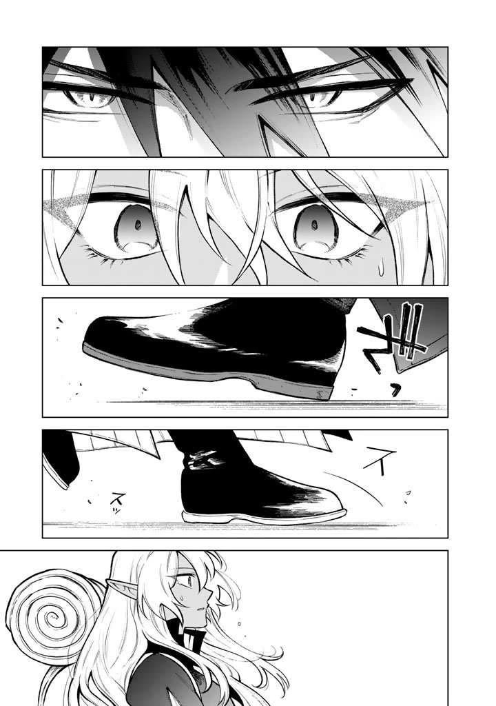 My Heart Is an Old Man Chapter 26 page 14 - Chapter 26