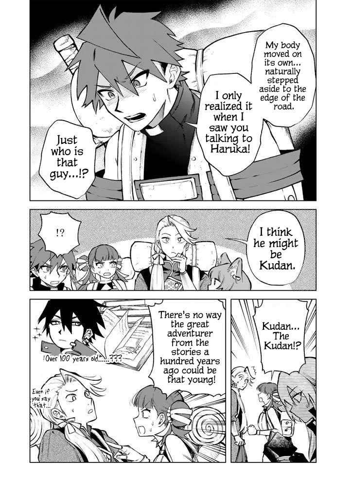 My Heart Is an Old Man Chapter 26 page 18 - Chapter 26