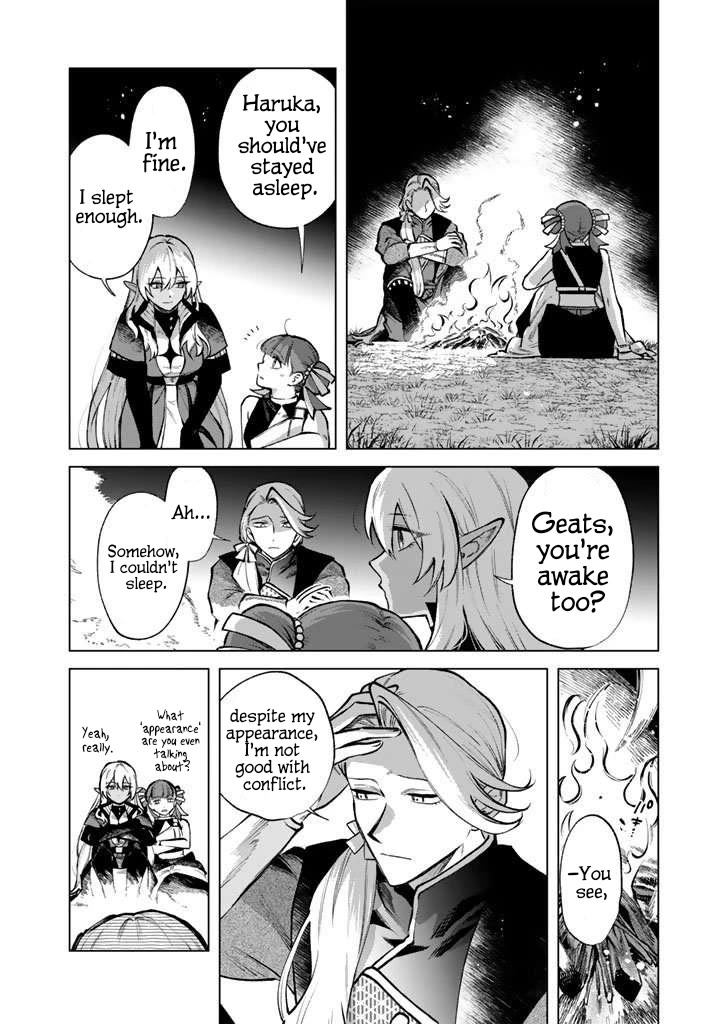My Heart Is an Old Man Chapter 26 page 3 - Chapter 26