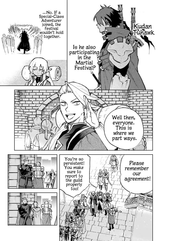 My Heart Is an Old Man Chapter 27 page 1 - Chapter 27