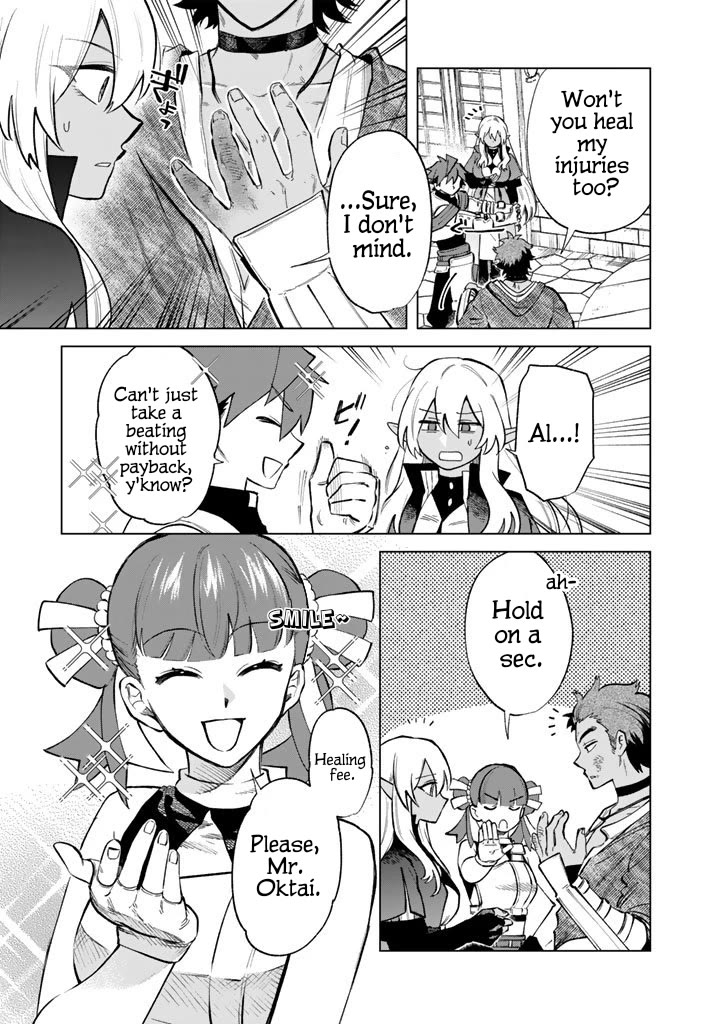 My Heart Is an Old Man Chapter 27 page 11 - Chapter 27