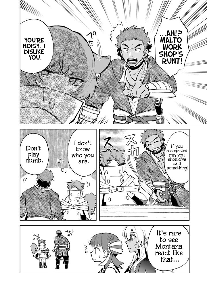 My Heart Is an Old Man Chapter 27 page 16 - Chapter 27