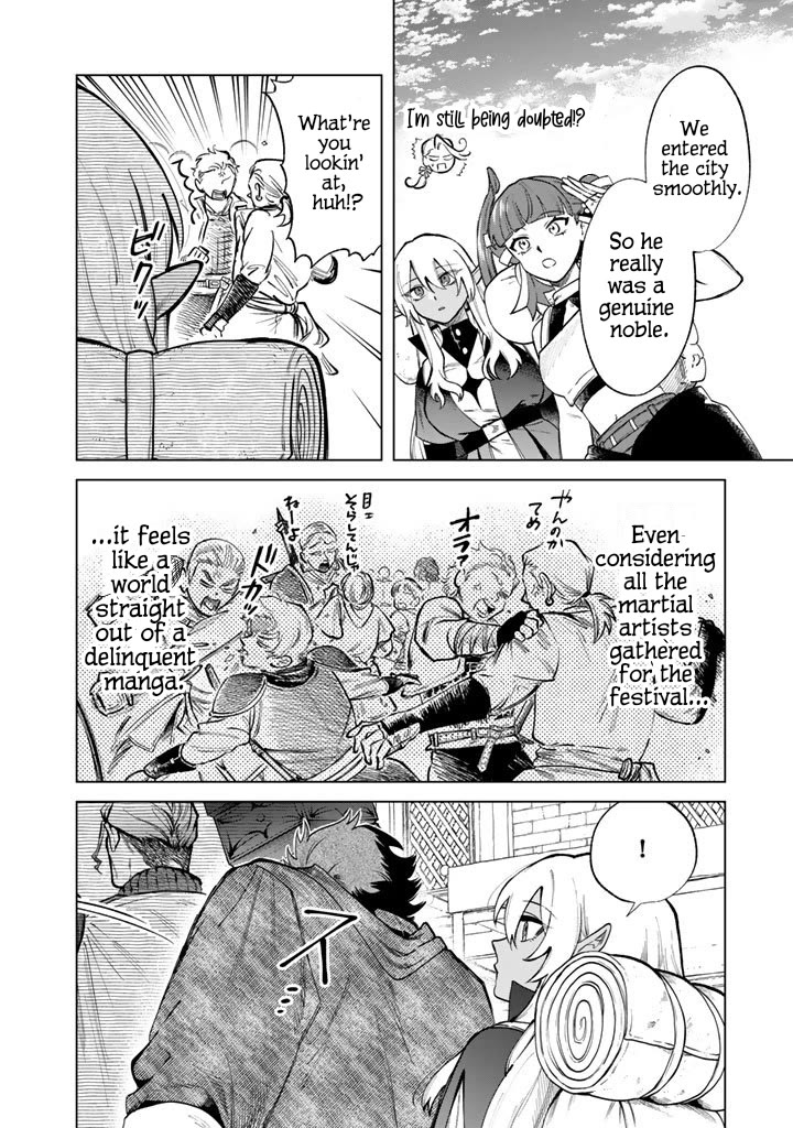 My Heart Is an Old Man Chapter 27 page 2 - Chapter 27