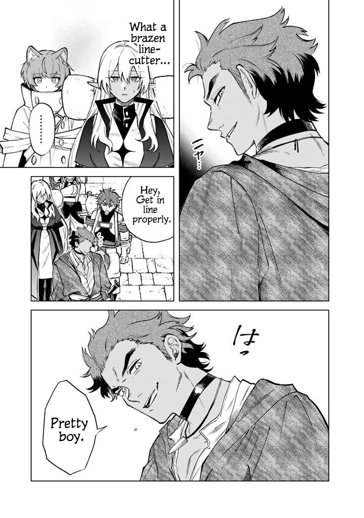 My Heart Is an Old Man Chapter 27 page 3 - Chapter 27