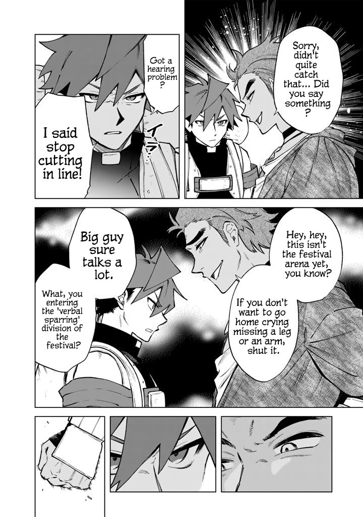 My Heart Is an Old Man Chapter 27 page 4 - Chapter 27