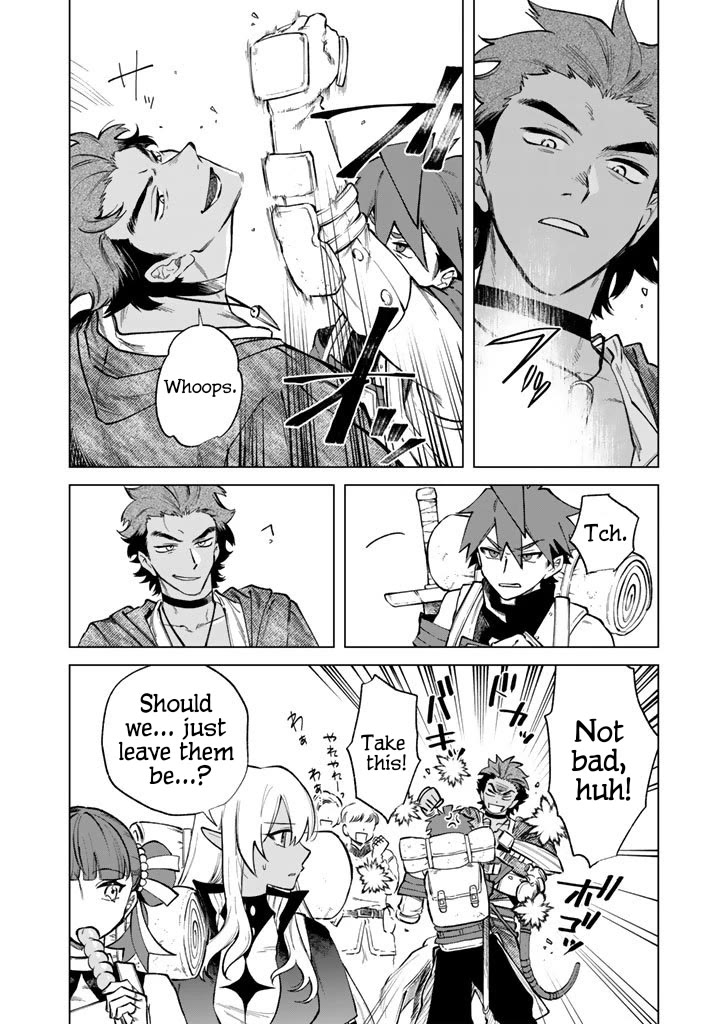 My Heart Is an Old Man Chapter 27 page 6 - Chapter 27