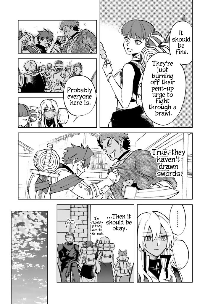 My Heart Is an Old Man Chapter 27 page 7 - Chapter 27