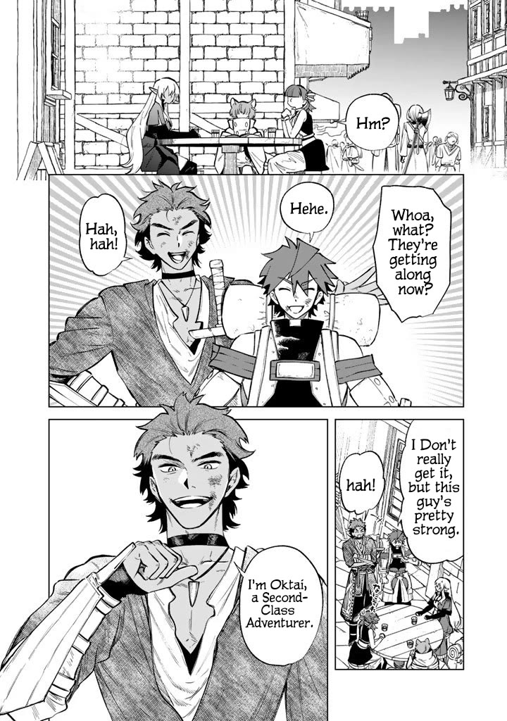 My Heart Is an Old Man Chapter 27 page 8 - Chapter 27