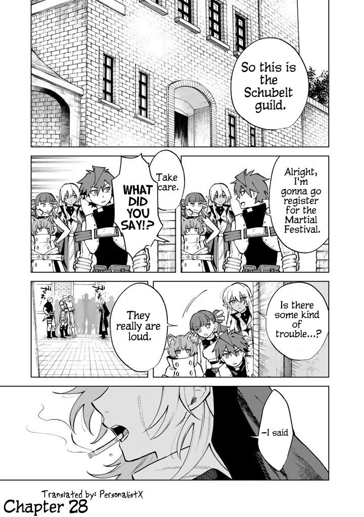 My Heart Is an Old Man Chapter 28 page 1 - Chapter 28