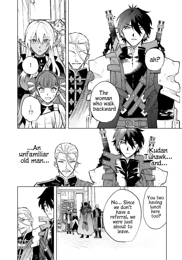 My Heart Is an Old Man Chapter 28 page 10 - Chapter 28