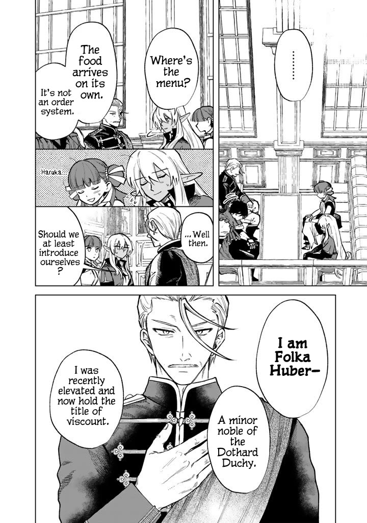 My Heart Is an Old Man Chapter 28 page 12 - Chapter 28
