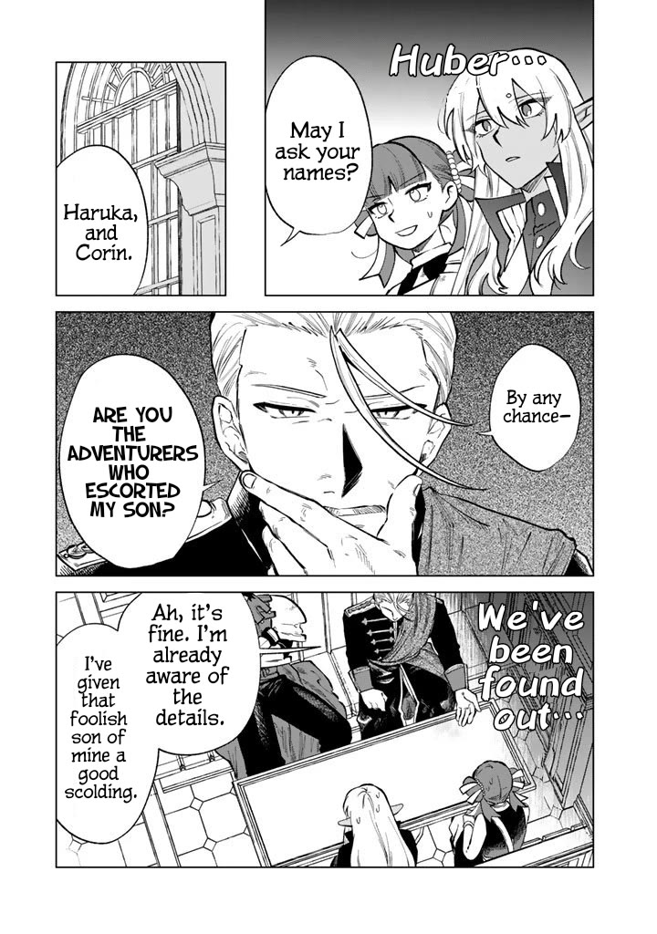 My Heart Is an Old Man Chapter 28 page 13 - Chapter 28