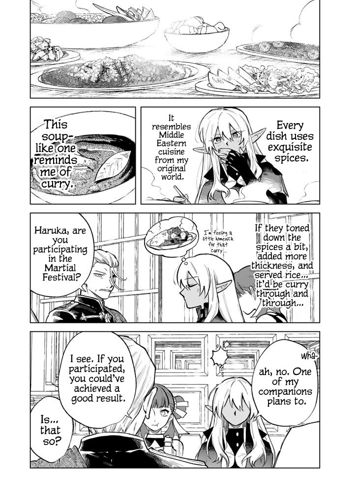 My Heart Is an Old Man Chapter 28 page 15 - Chapter 28
