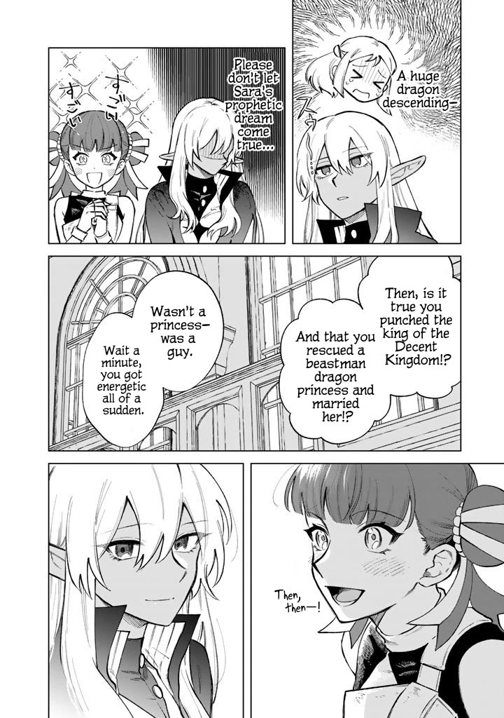 My Heart Is an Old Man Chapter 28 page 18 - Chapter 28