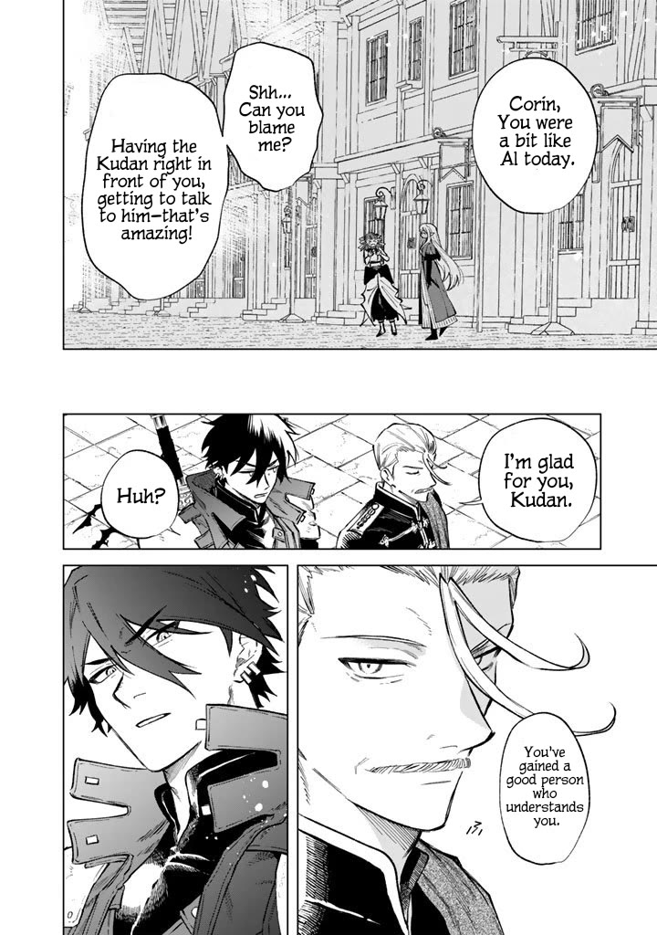 My Heart Is an Old Man Chapter 28 page 22 - Chapter 28