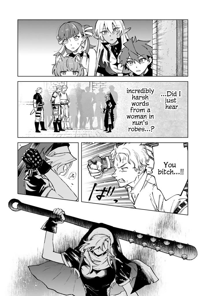 My Heart Is an Old Man Chapter 28 page 3 - Chapter 28