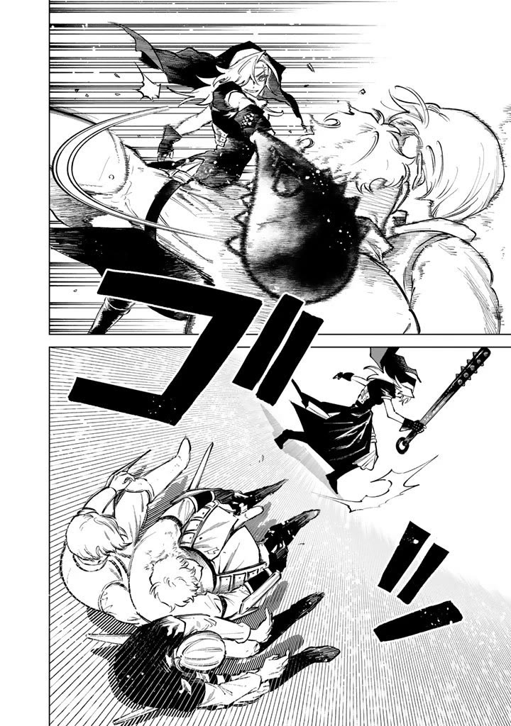 My Heart Is an Old Man Chapter 28 page 4 - Chapter 28