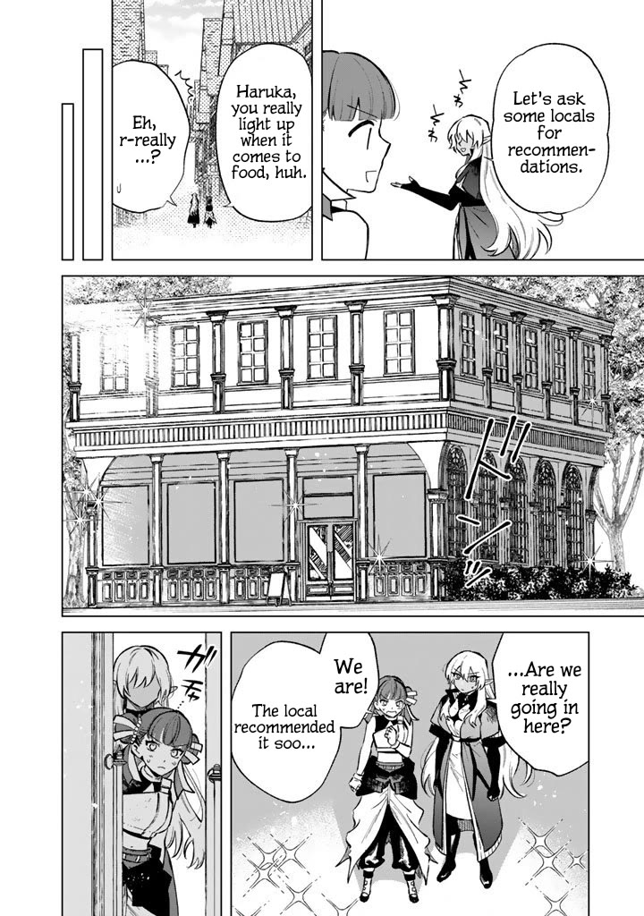 My Heart Is an Old Man Chapter 28 page 8 - Chapter 28