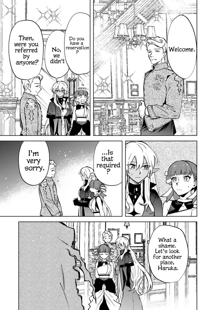 My Heart Is an Old Man Chapter 28 page 9 - Chapter 28