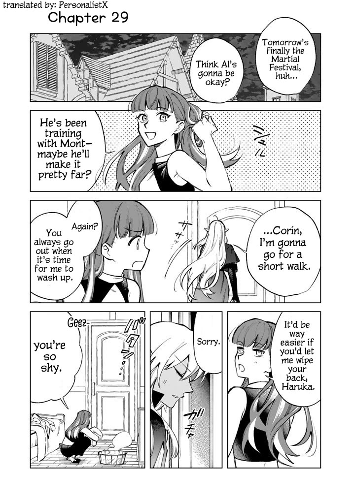 My Heart Is an Old Man Chapter 29 page 1 - Chapter 29